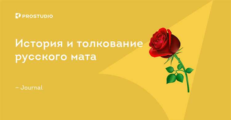 Примеры судебных решений по делам с использованием нецензурной лексики