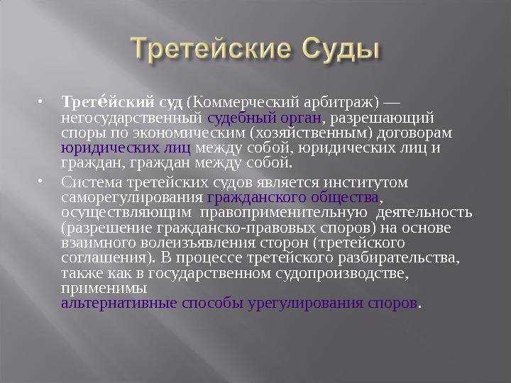 Споры, требующие обязательного участия государственных органов