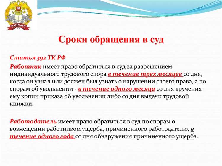 Какие споры не может рассматривать третейский суд Какие споры не может рассматривать третейский суд