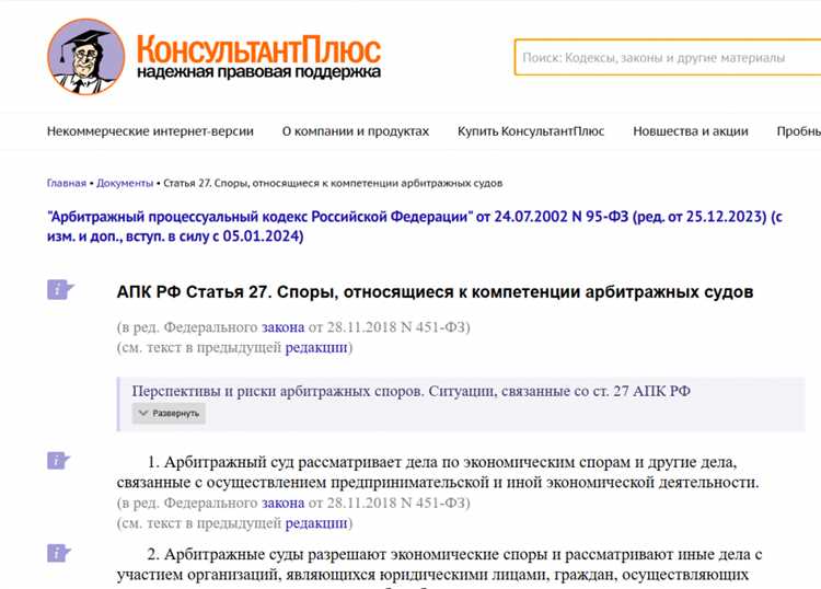 Споры, связанные с выполнением строительных и подрядных работ за рубежом