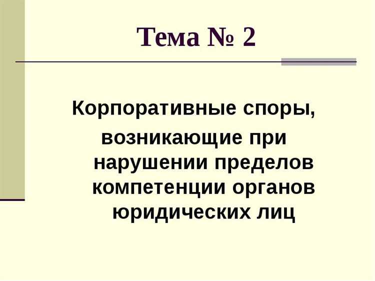 Какие споры относятся к компетенции мкас Какие споры относятся к компетенции мкас