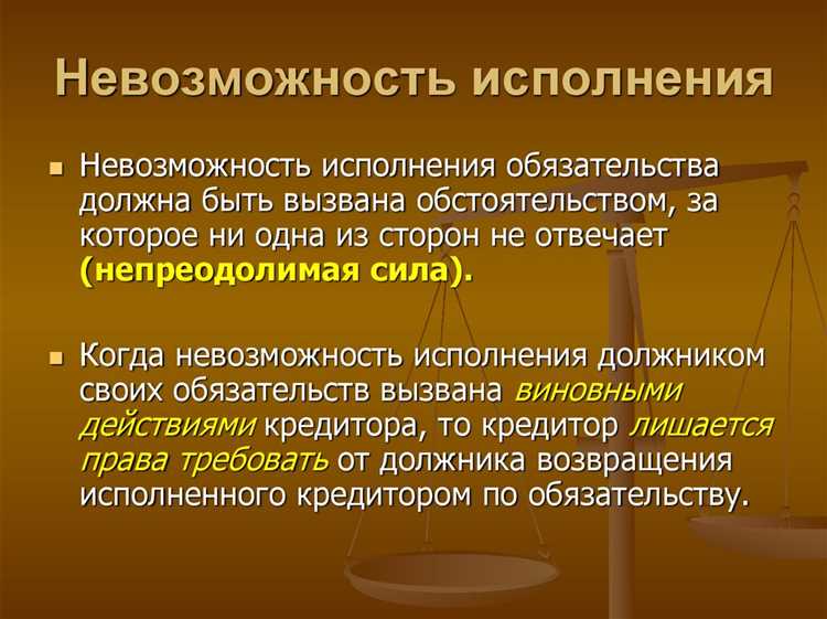 Возможности взыскания убытков при нарушении прав собственника