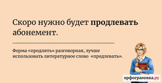 Последствия нарушения неподлежающих изменению сроков