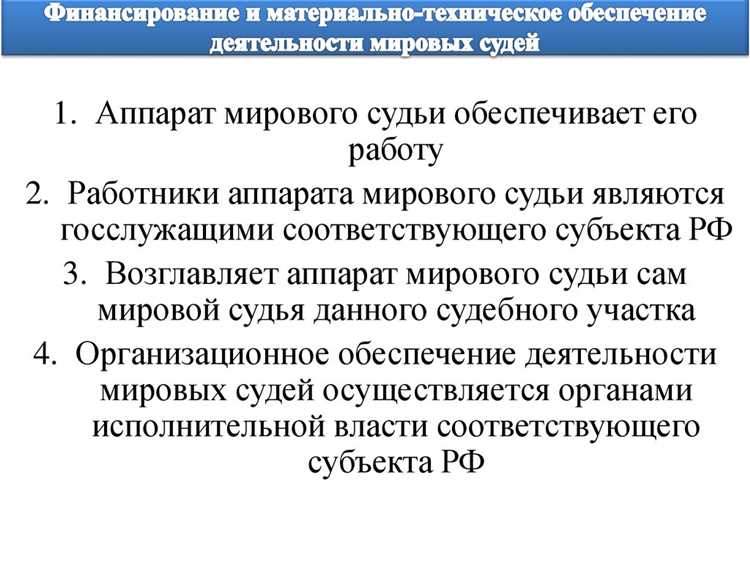 Прекращение деятельности судов по интеллектуальной собственности