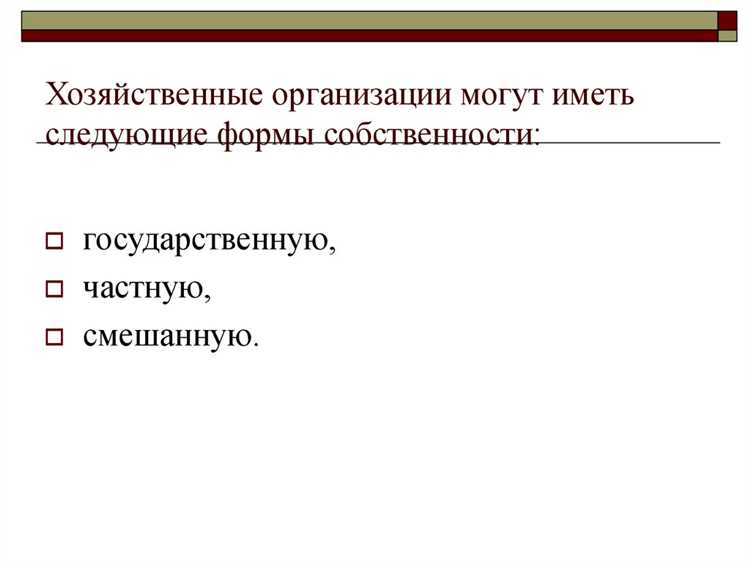 Процедура регистрации и требования к уставному капиталу хозяйственных обществ