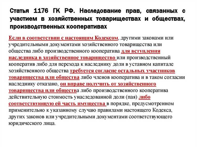 Ответственность участников хозяйственных обществ при банкротстве и долгах