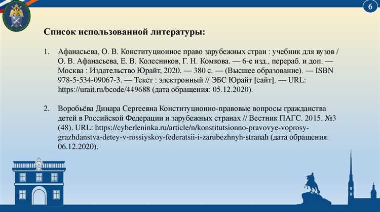 Когда используется историческое толкование и какие источники при этом учитываются