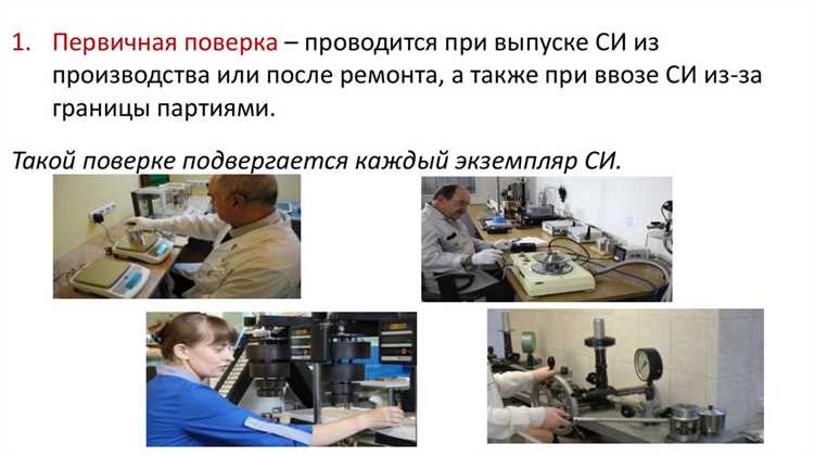 Контроль использования техники и оборудования по назначению