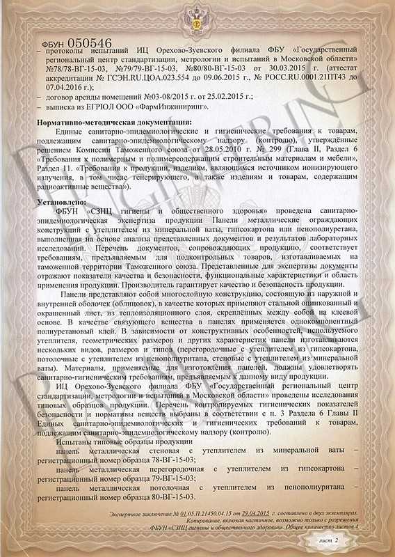 Какие доказательства должны быть представлены в заключении эксперта