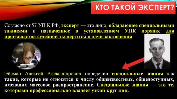 Какие сведения должно содержать заключение в отношении подписавших его экспертов Какие сведения должно содержать заключение в отношении подписавших его экспертов