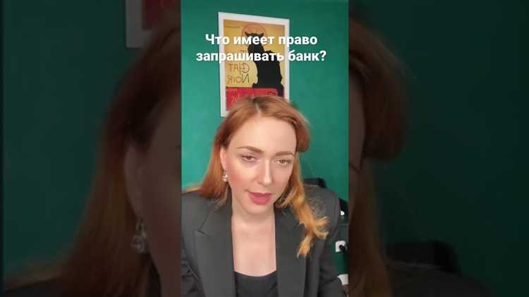 Границы допустимого запроса данных в рамках Трудового кодекса РФ