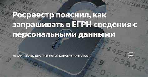 Какие сведения о работнике вправе запрашивать банк как работодатель