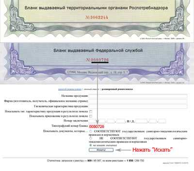 Как обеспечить доступность и прозрачность информации в реестре?