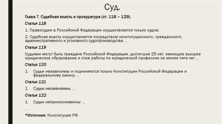 Различие между правонарушением и преступлением