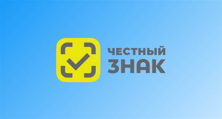 Особенности маркировки лекарственных средств и медицинских изделий