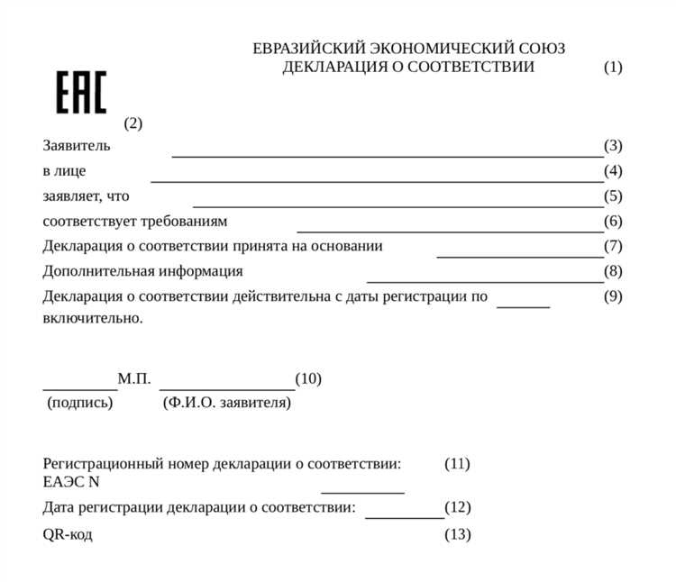 Ответственность за недекларирование обязательных товаров