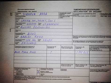 Требования к декларированию химической и парфюмерно-косметической продукции