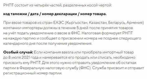 Товары с обязательным маркированием: новые требования 2023 года