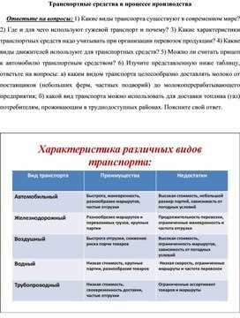 Исключения из правил для автомобилей с особыми характеристиками