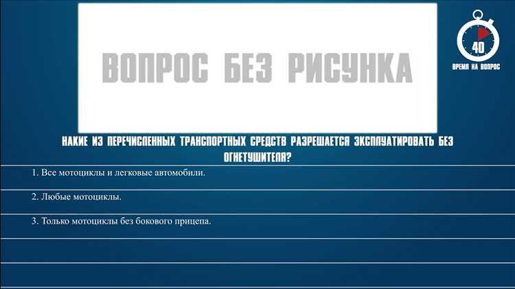 Особенности требований к комплектованию аптечками для легковых автомобилей
