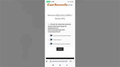 Какие транспортные средства можно эксплуатировать без аптечки Какие транспортные средства можно эксплуатировать без аптечки