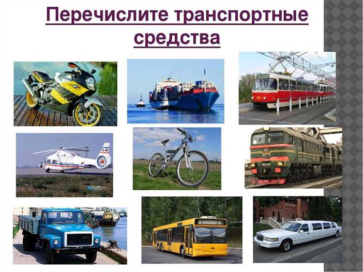 Условия допуска маршрутных транспортных средств к перевозкам