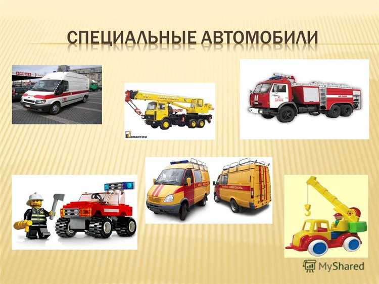 Какие транспортные средства относятся к маршрутным