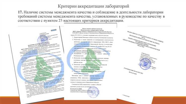 Подготовка испытательной зоны для проведения работ с КЛС