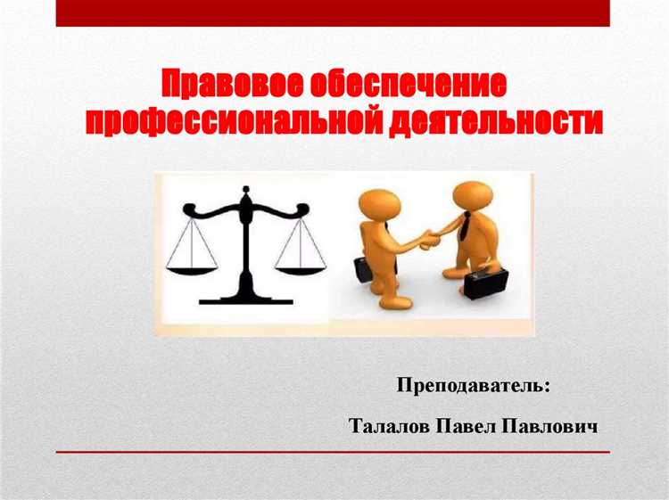 Роль судебной практики в определении допустимости источников