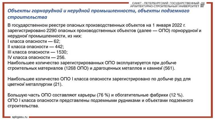 Квалификационные требования к экспертам по промышленной безопасности