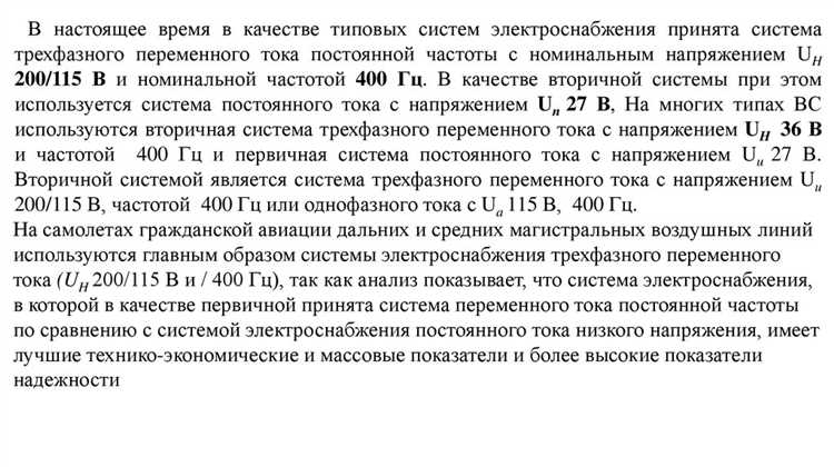 Проверка изоляции проводов и кабелей: как избежать коротких замыканий
