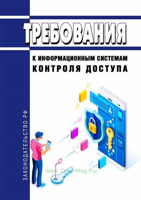 Интеграция с другими корпоративными сервисами