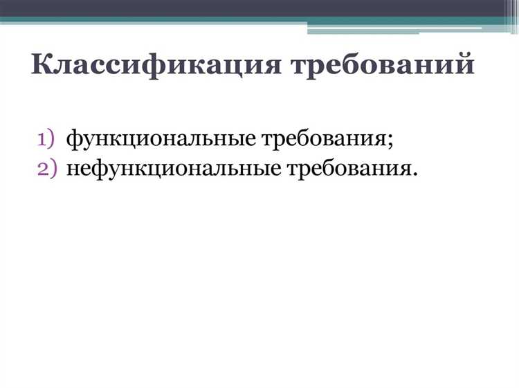 Соответствие правовым и отраслевым стандартам