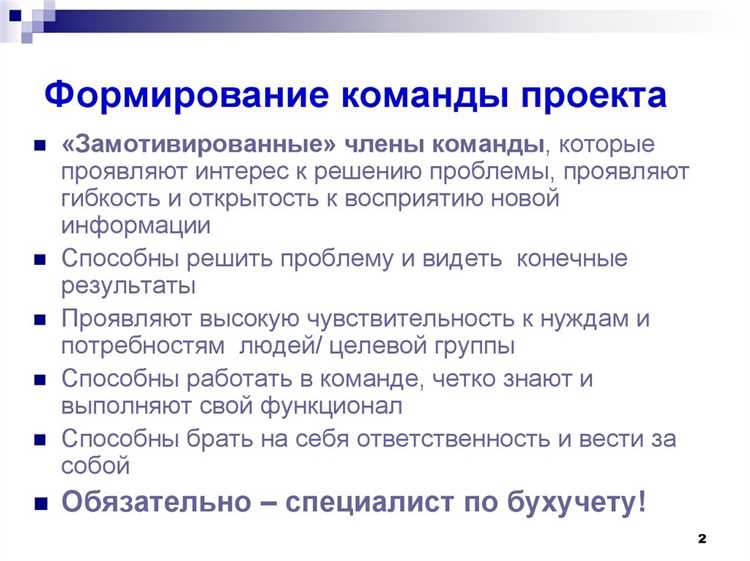 Какие требования предъявляются к проекту организации движения Какие требования предъявляются к проекту организации движения