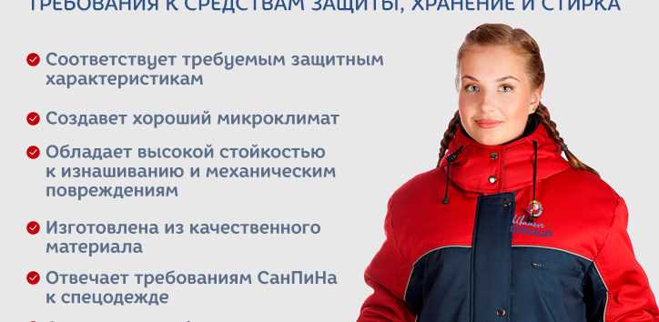 Порядок сертификации и маркировки средств защиты