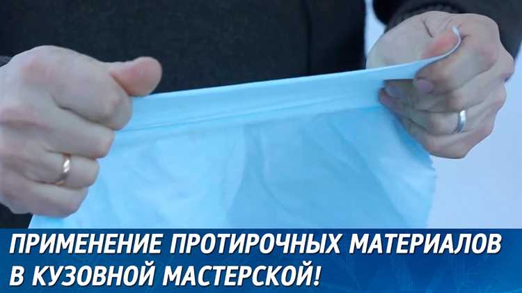 Организация безопасного транспортирования протирочных материалов на переработку или утилизацию