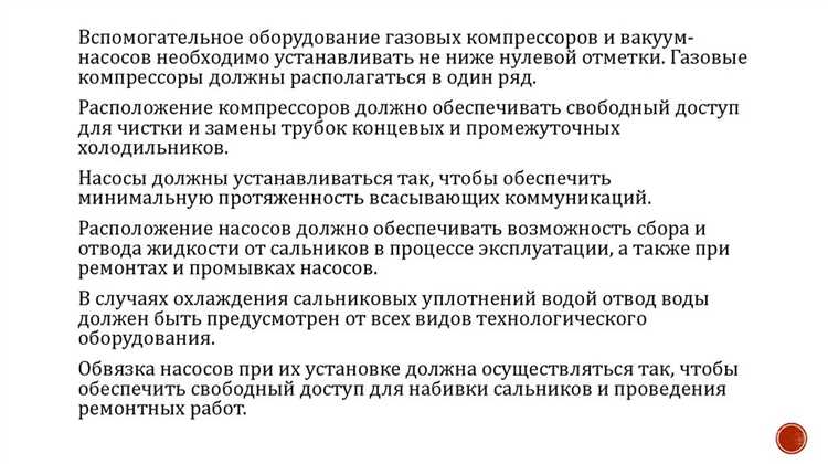 Обязанности персонала при сборе и обращении с использованными протирочными материалами