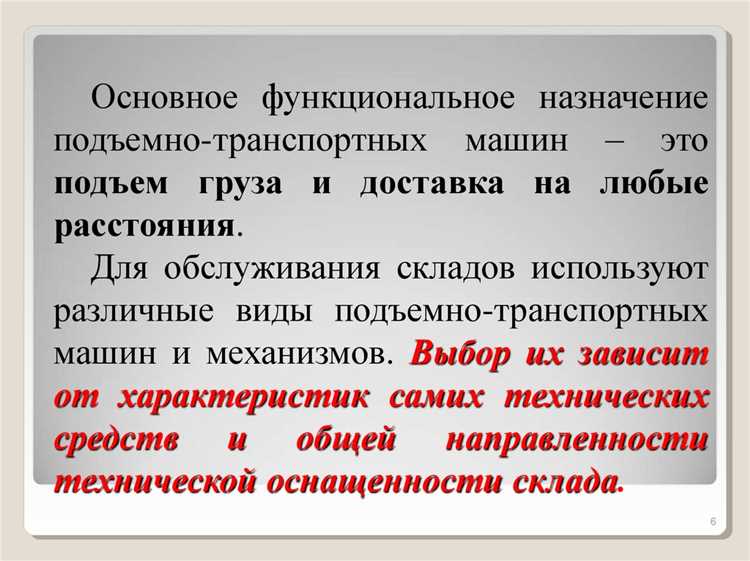 Документальное оформление допуска техники к эксплуатации на предприятии