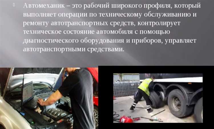 Регламент технического обслуживания и осмотров производственной техники