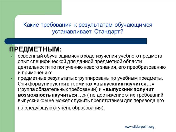 Какие документы подтверждают соответствие продукции стандарту