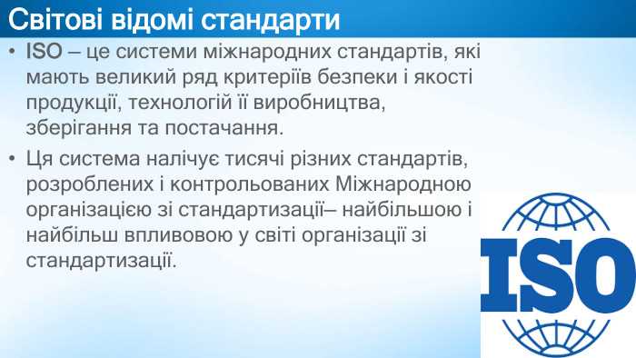 Какие требования устанавливает национальный стандарт на продукцию Какие требования устанавливает национальный стандарт на продукцию