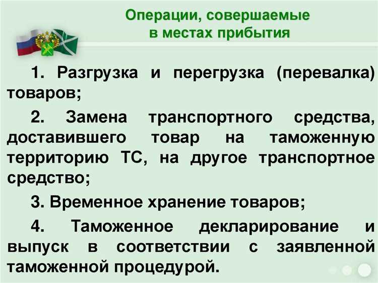 Правила подачи декларации и сроки её представления