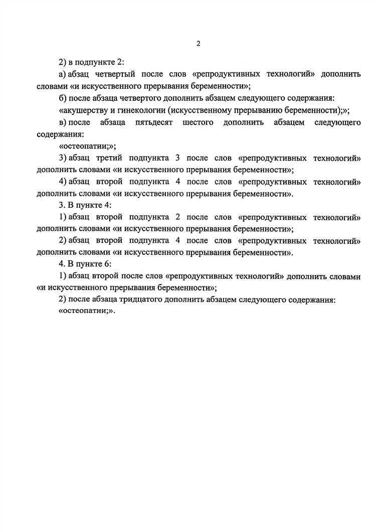 Какие требования установленные для специализированной организации осуществляющей деятельность по