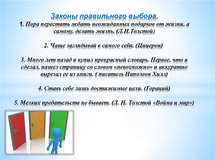 Права на использование и защиту псевдонимов в судебной практике