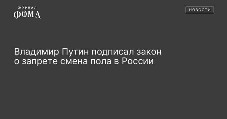 Процедура официальной регистрации псевдонима
