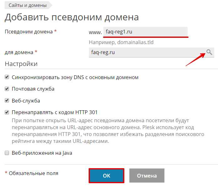 Ответственность за использование запрещённых псевдонимов
