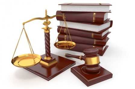 Ограничения, установленные законом