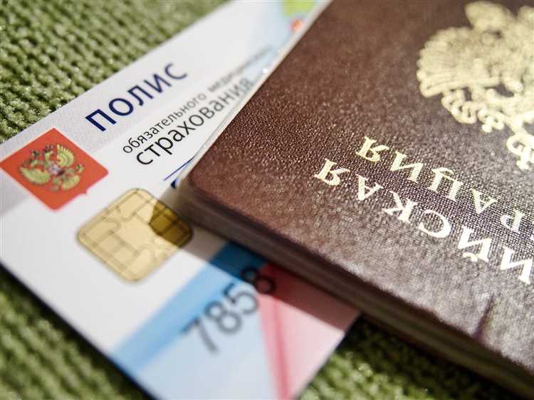 Бесплатная диспансеризация и профилактические осмотры