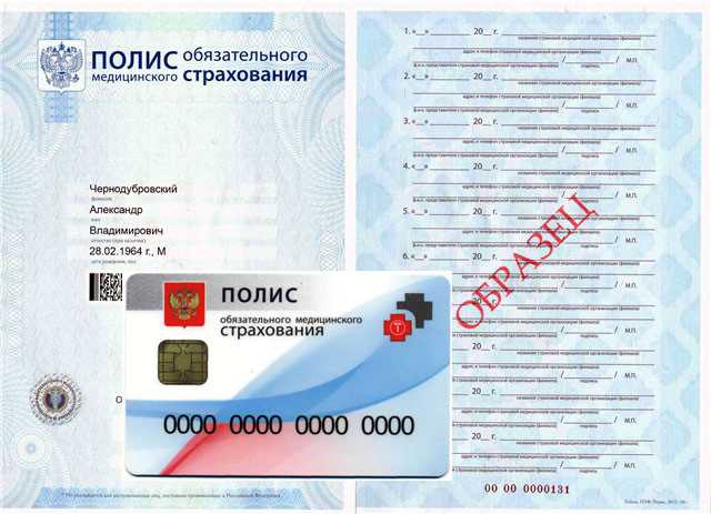 Скорая и неотложная медицинская помощь без оплаты