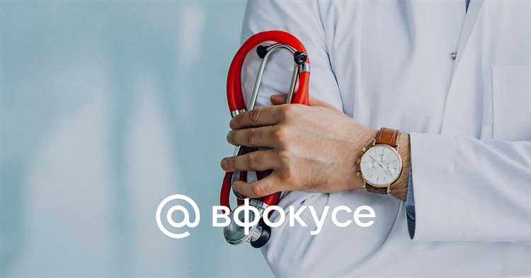 Бесплатное лечение хронических заболеваний по полису ОМС